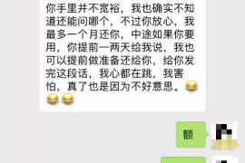 汾阳专业要账公司如何查找老赖？