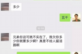 汾阳汾阳专业催债公司的催债流程和方法